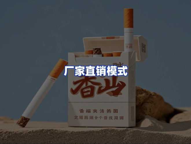服务优势